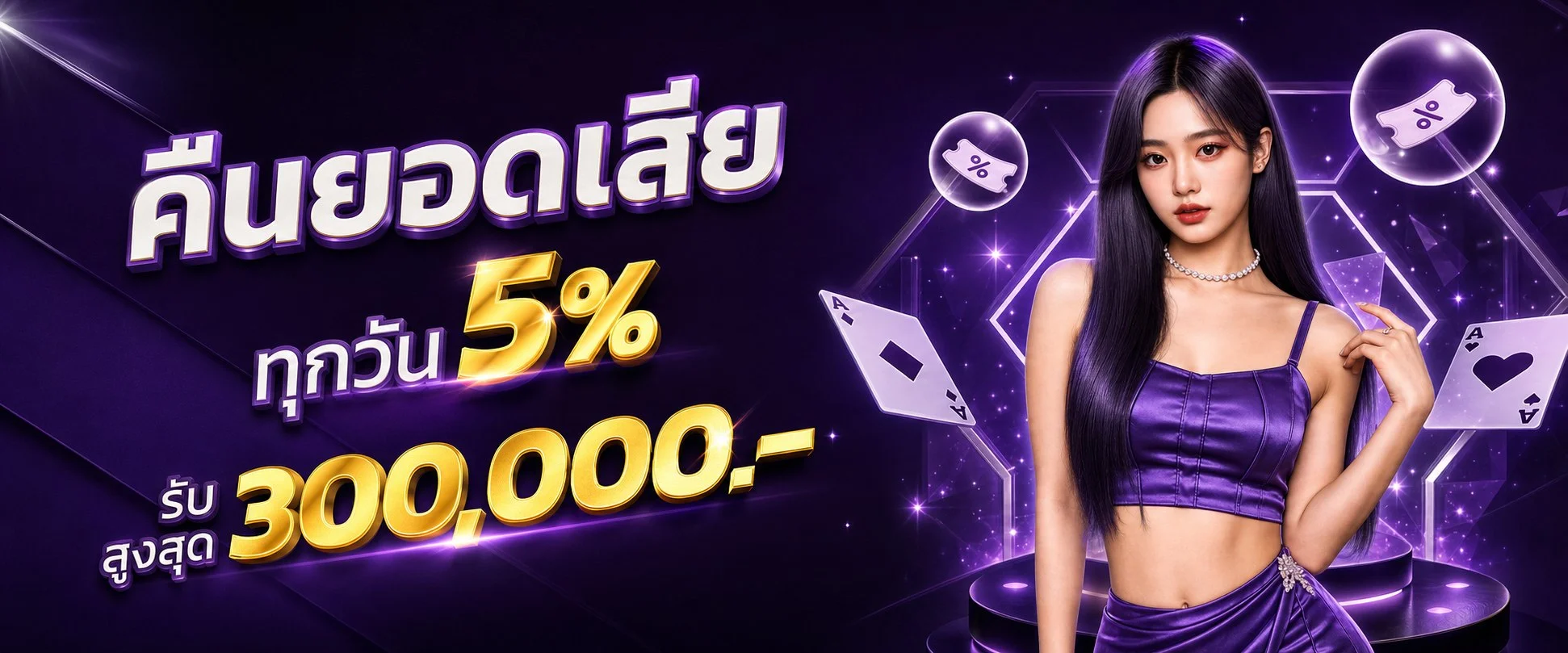atm987 banner